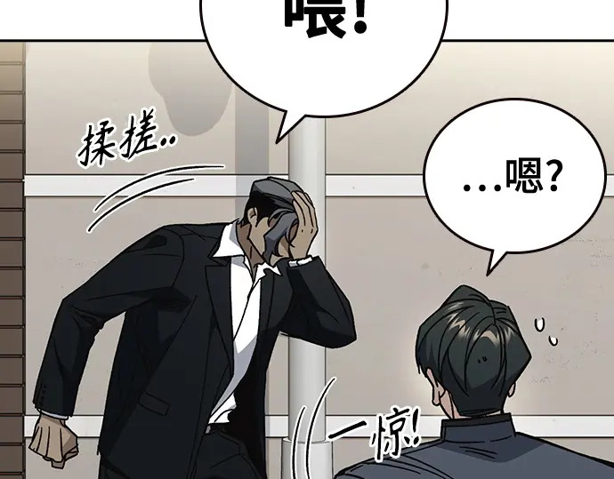 第3季第73话 第22页