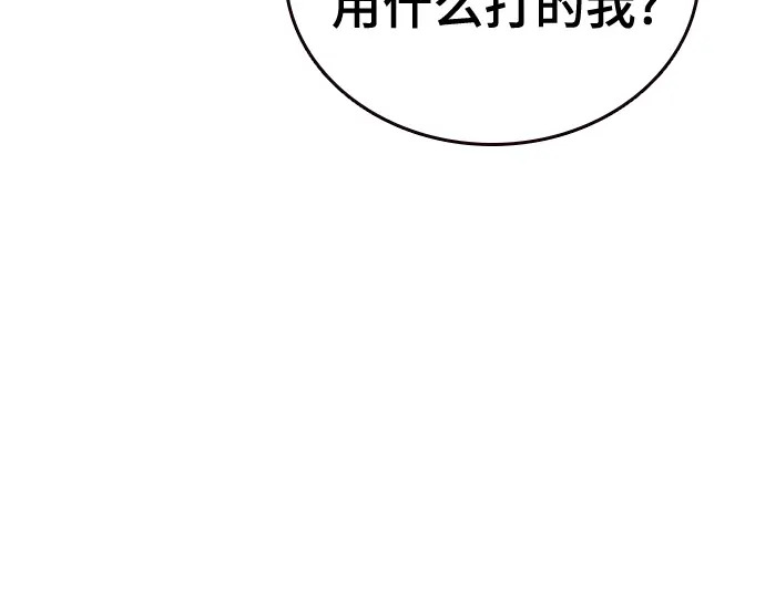 第3季第73话 第24页