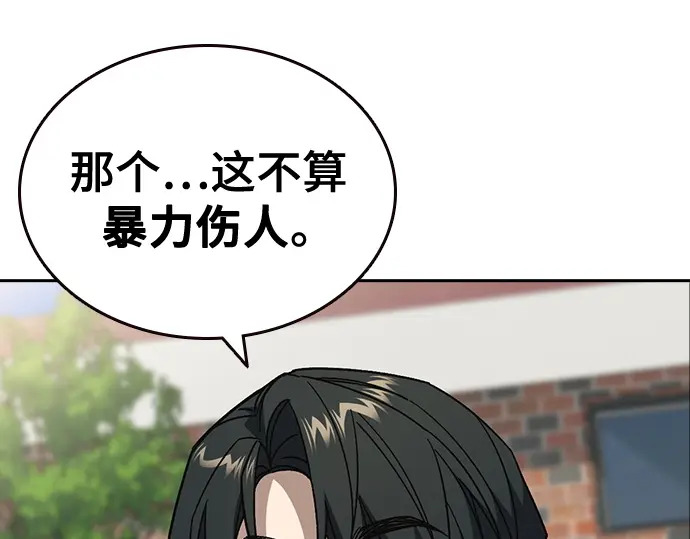第3季第73话 第25页