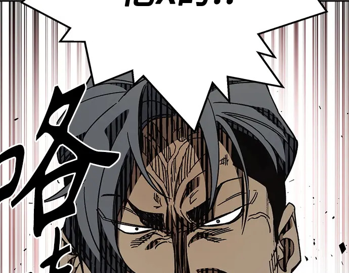 第3季第73话 第37页