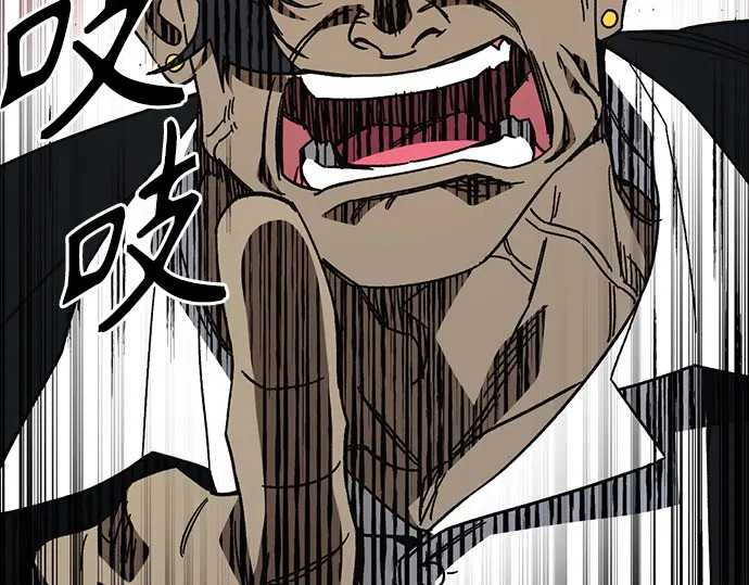 第3季第73话 第38页