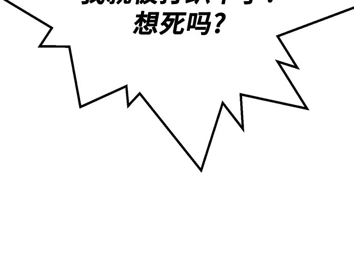 第3季第73话 第40页