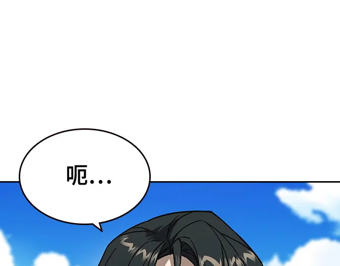 第3季第73话 第47页