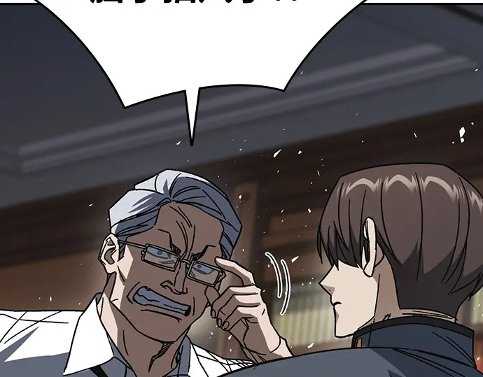 第3季第73话 第54页