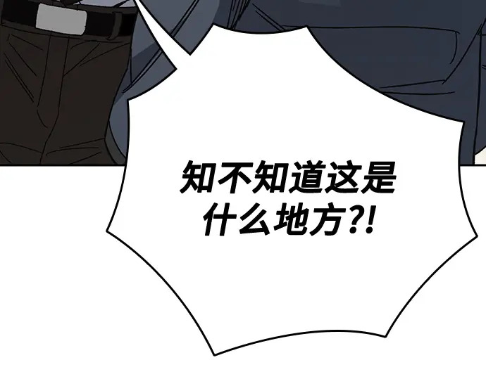 第3季第73话 第56页