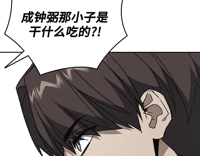第3季第73话 第58页