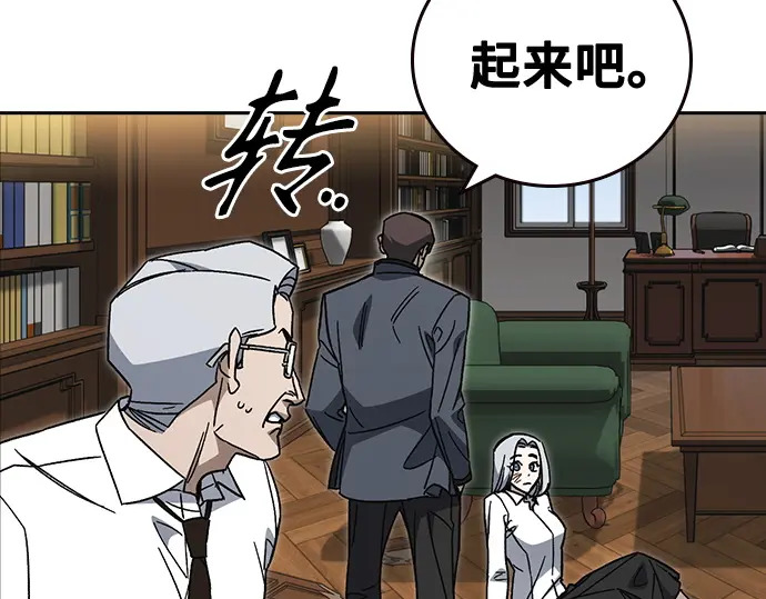 第3季第73话 第61页