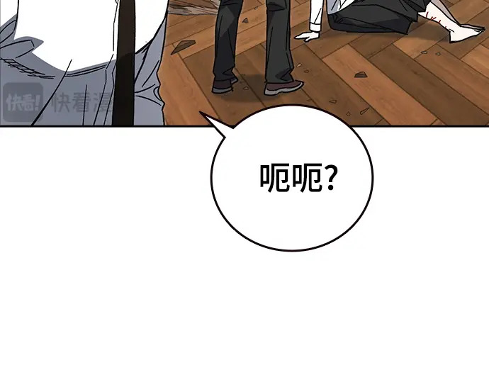 第3季第73话 第62页