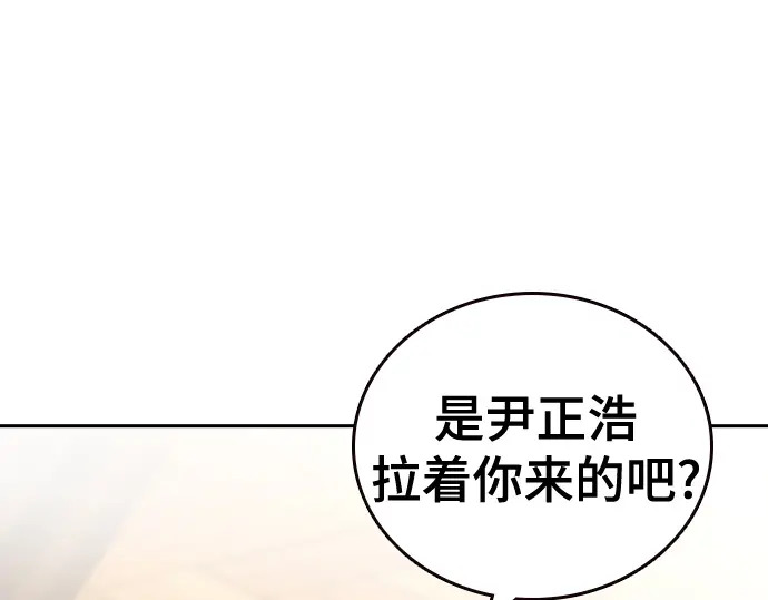 第3季第73话 第63页