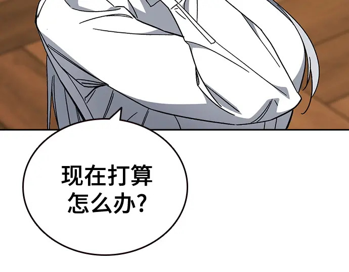 第3季第73话 第65页