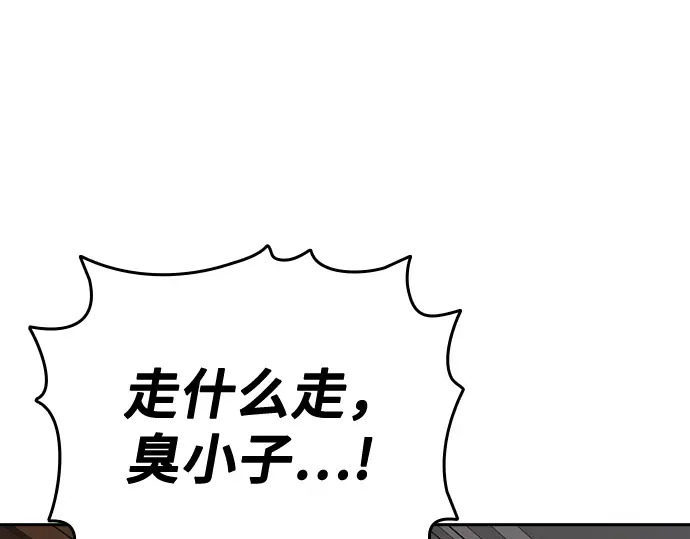 第3季第73话 第69页