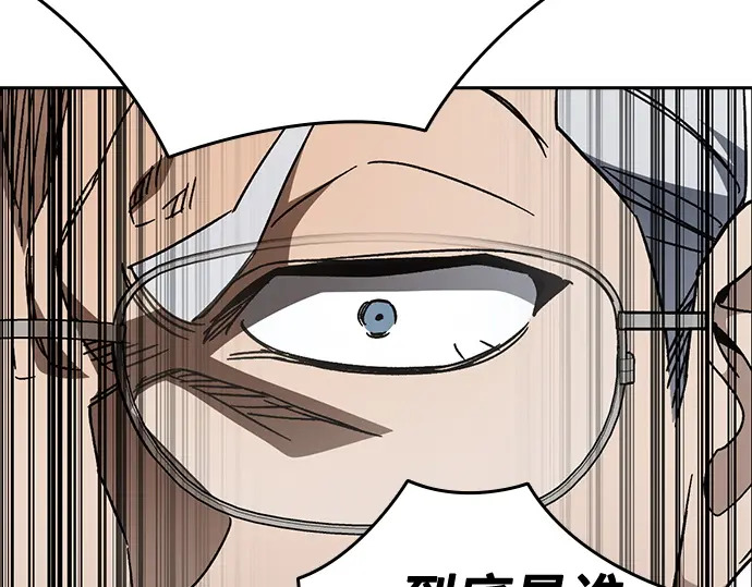 第3季第73话 第73页
