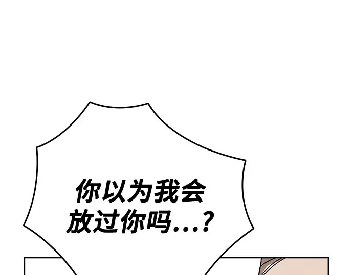 第3季第73话 第75页