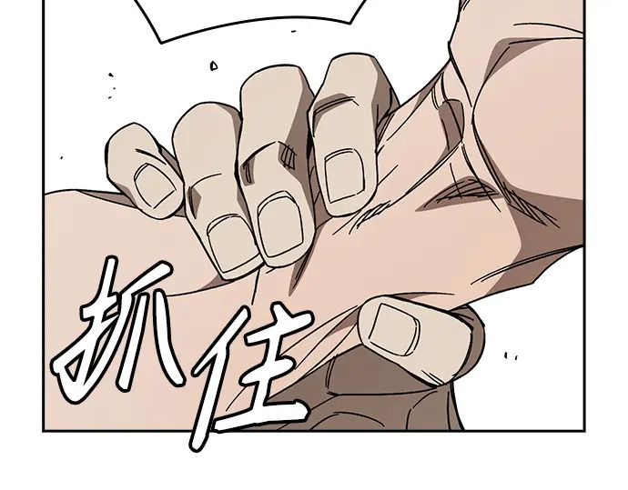 第3季第73话 第76页