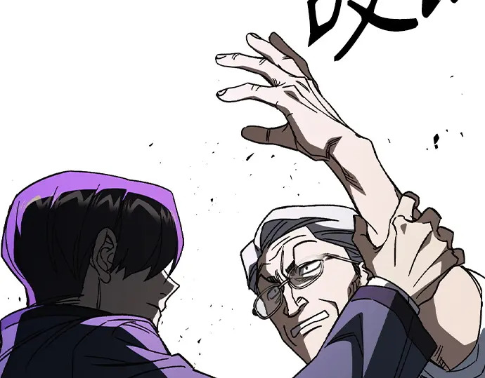 第3季第73话 第79页