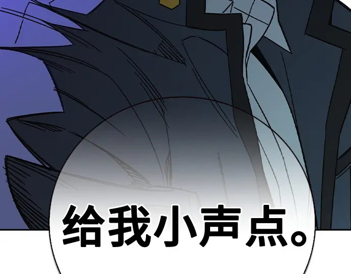 第3季第73话 第84页