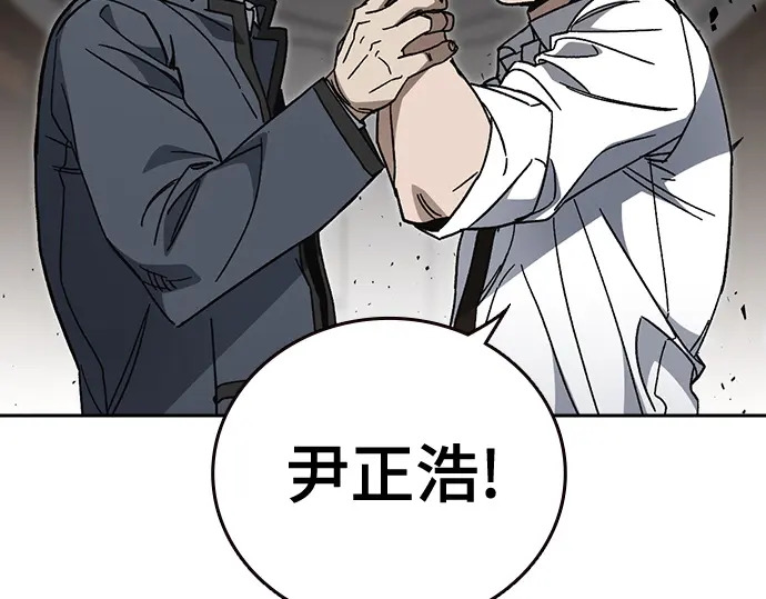 第3季第73话 第98页