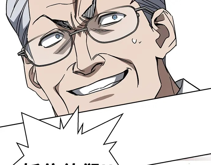 第3季第73话 第101页