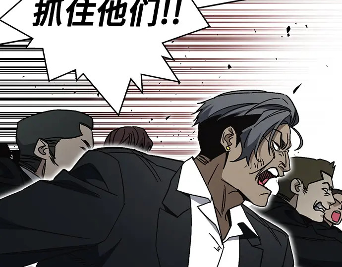 第3季第73话 第102页
