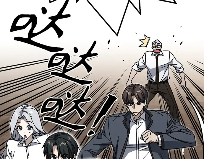 第3季第73话 第105页