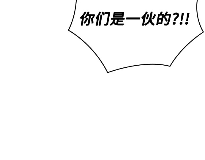 第3季第73话 第107页