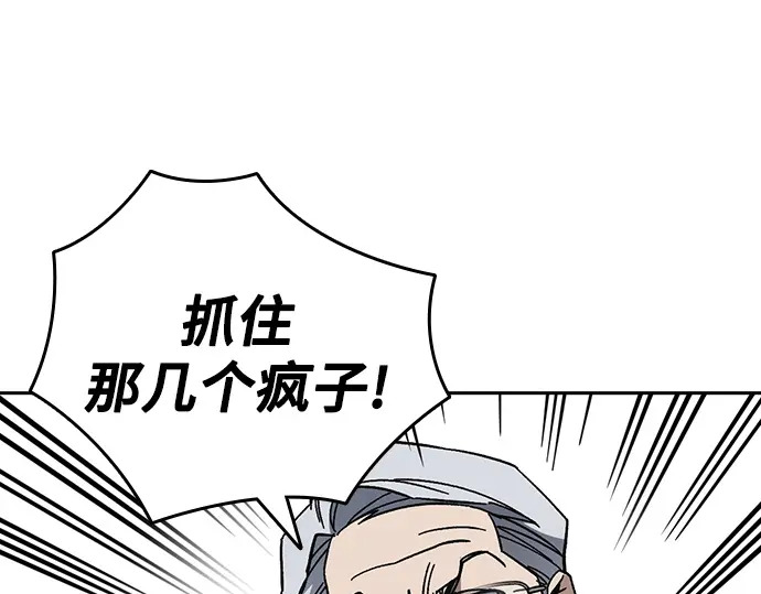 第3季第73话 第108页