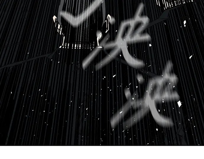 第3季第73话 第113页