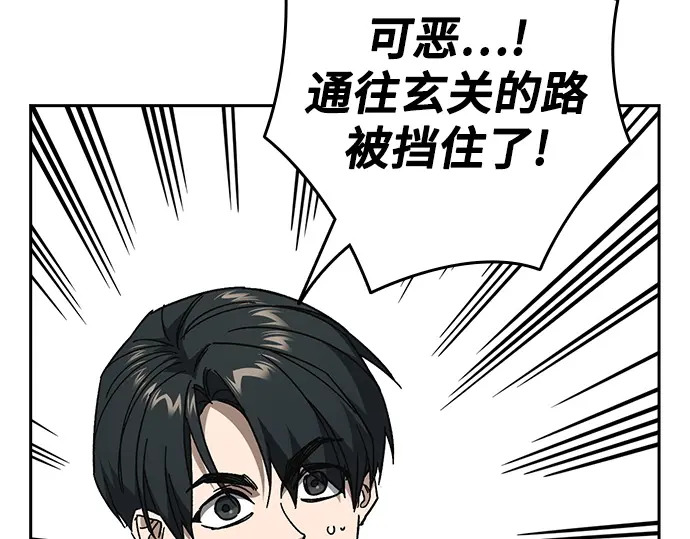 第3季第73话 第115页