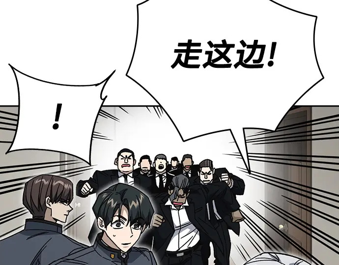 第3季第73话 第120页