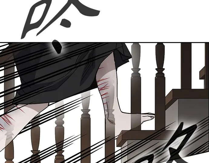 第3季第73话 第123页