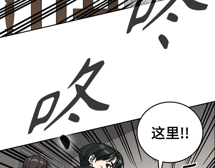 第3季第73话 第124页