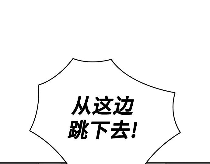第3季第73话 第126页