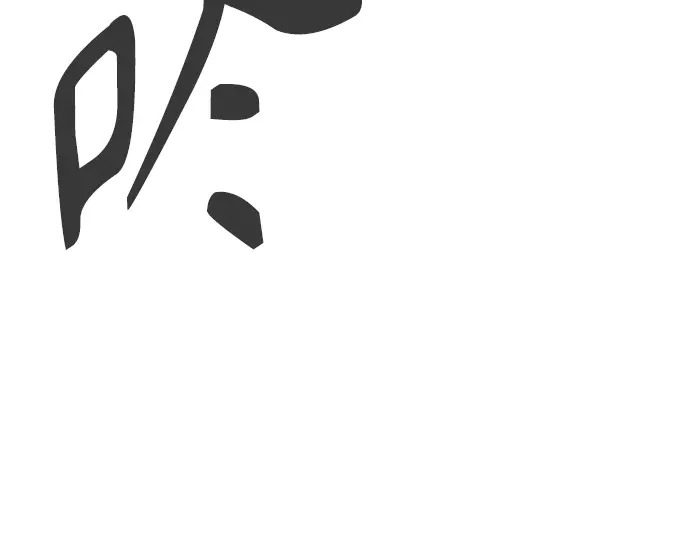 第3季第73话 第132页