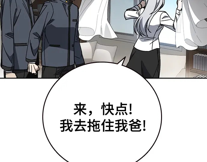 第3季第73话 第134页