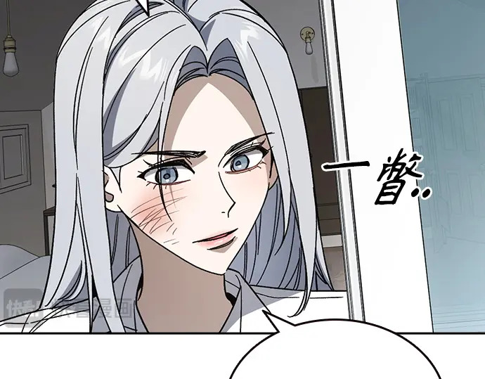 第3季第73话 第139页