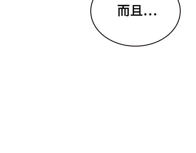 第3季第73话 第140页