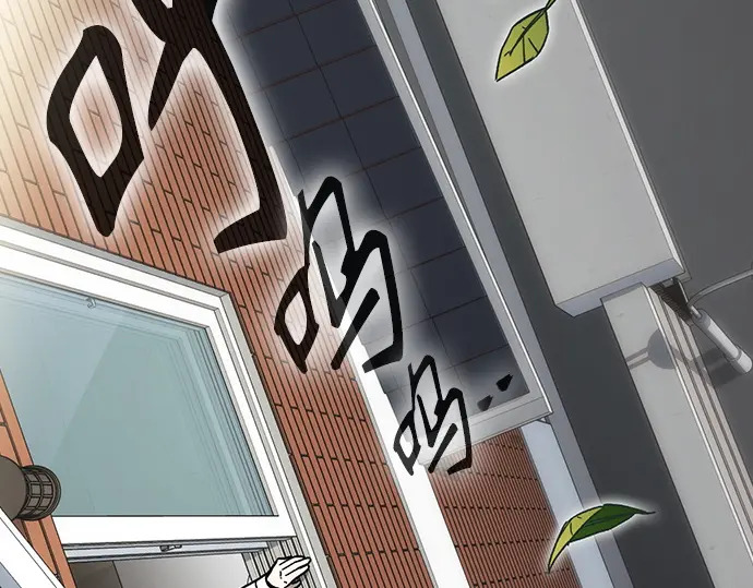 第3季第73话 第142页