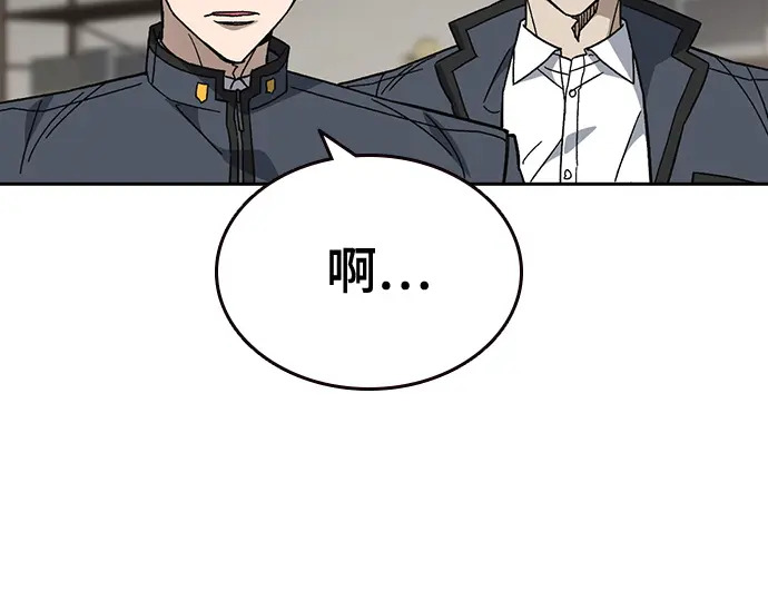 第3季第73话 第151页