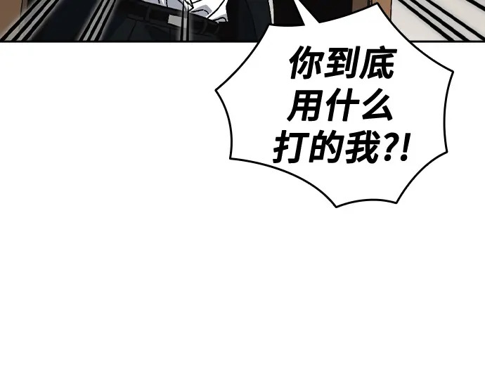 第3季第73话 第154页