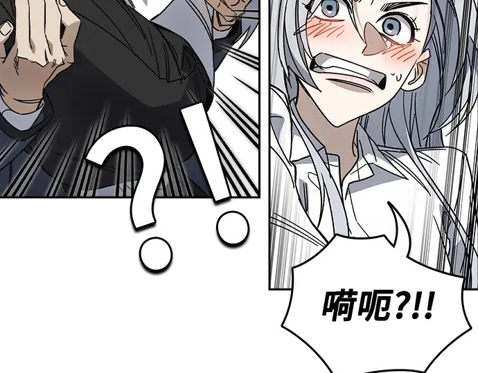 第3季第73话 第156页