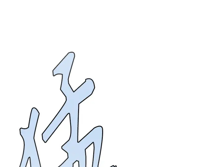 第3季第73话 第158页