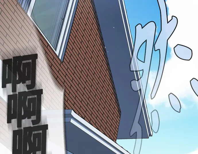 第3季第73话 第160页