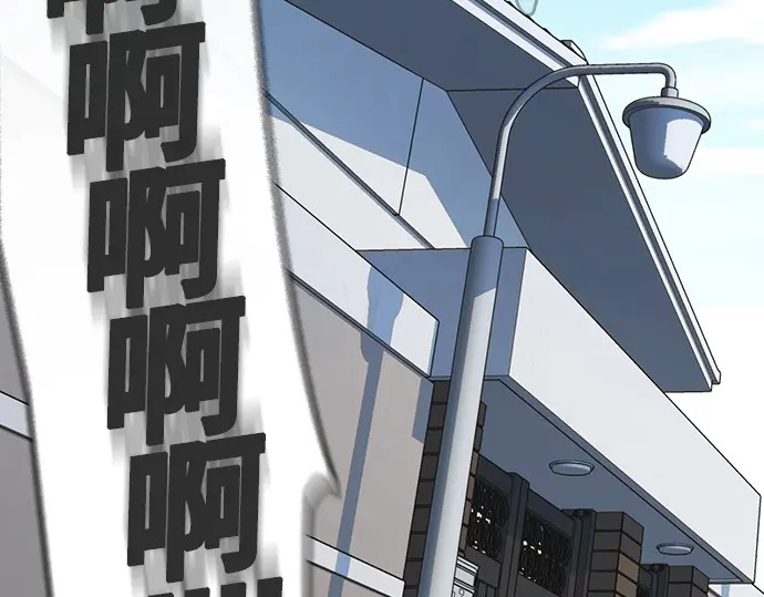 第3季第73话 第161页