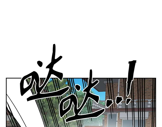 第3季第73话 第170页
