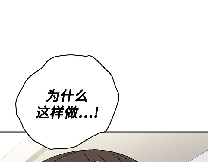 第3季第73话 第178页