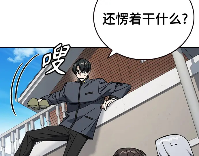 第3季第73话 第181页