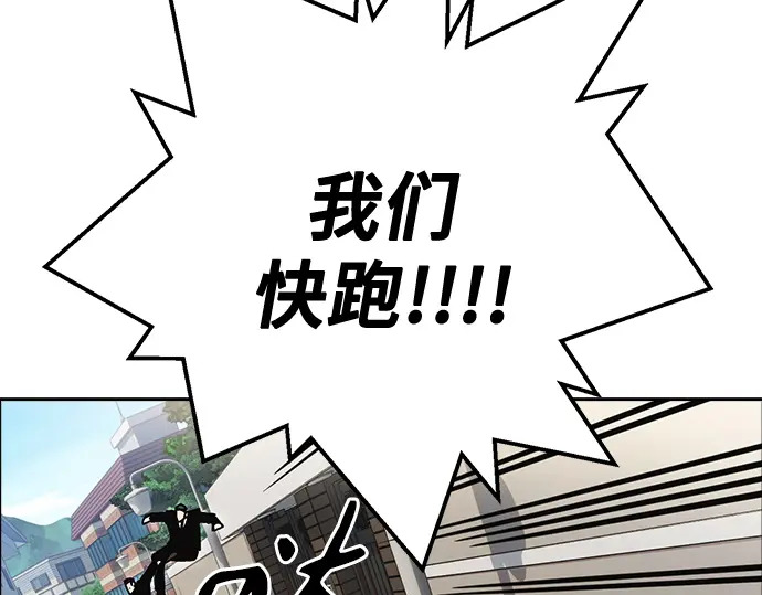 第3季第73话 第184页