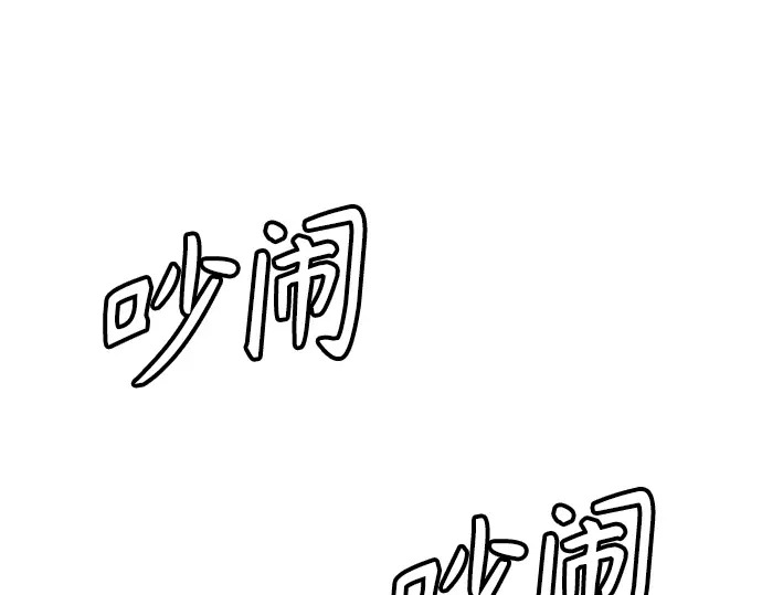 第3季第73话 第187页