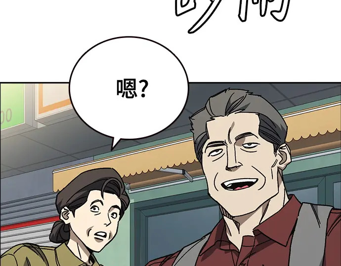第3季第73话 第188页