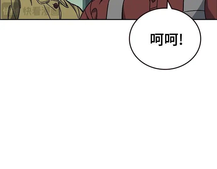 第3季第73话 第189页